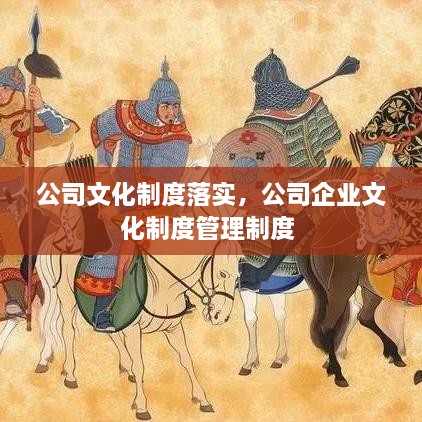 蚁出蚋飞 第2页