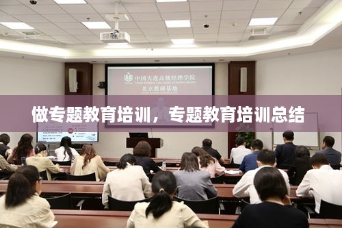 七上八下 第2页