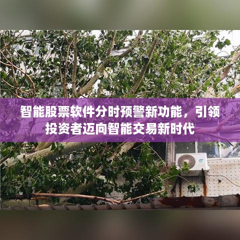 心旷神怡 第2页