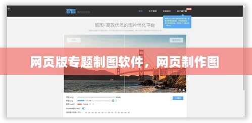 富贵逼人来 第2页
