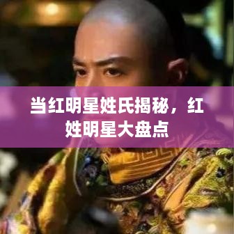 飞天遁地 第2页