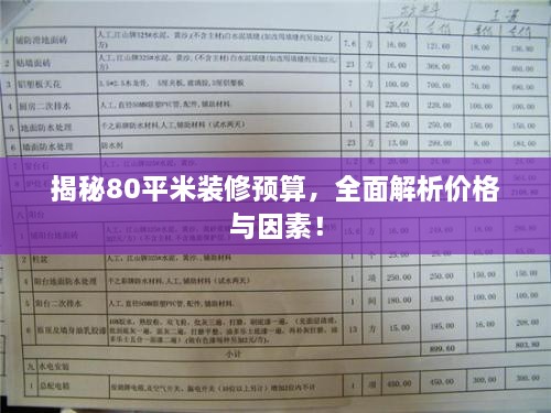 举步如飞 第2页