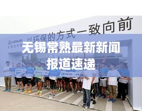 荡然无存 第2页