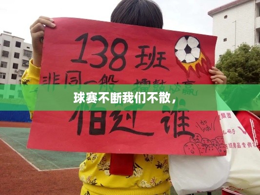 贵出贱收 第2页
