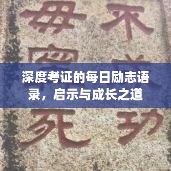 家成业就 第2页