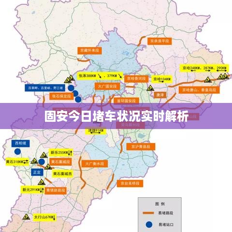 晋惠闻蛙 第2页