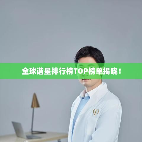 雍荣闲雅 第2页