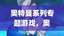春蛙秋蝉 第2页
