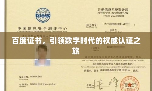 大惊失色 第2页