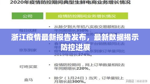 飞箭如蝗 第2页