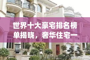 随时随地 第2页