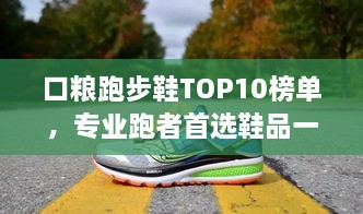 刺股读书 第2页