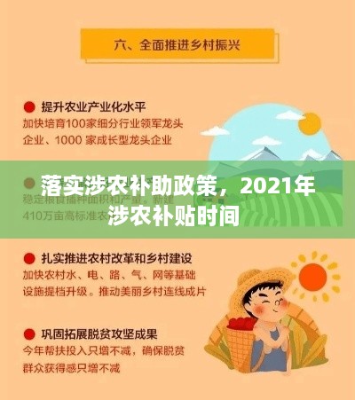没精打采 第2页