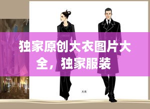 间不容发 第2页