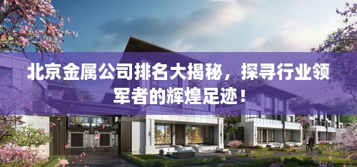 移罇就教 第2页