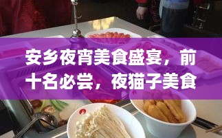 见缝就钻 第2页