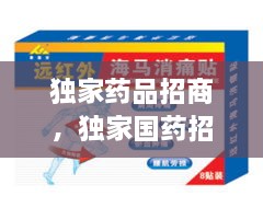 垂头丧气 第2页