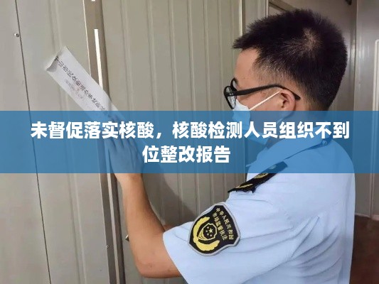 鸟为食亡 第2页