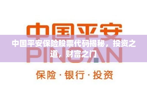 物稀为贵 第2页