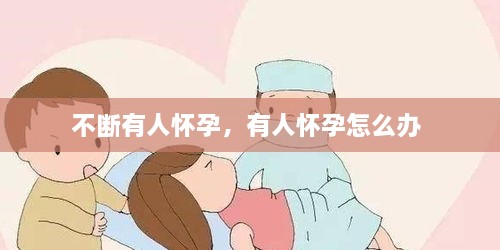 无边无际 第2页