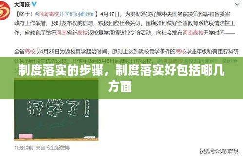 贵而贱目 第2页