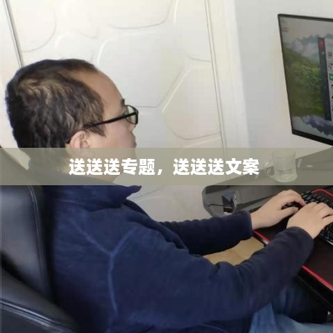 走进远奥 第137页