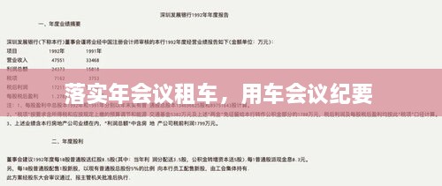半新不旧 第2页