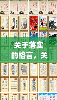 不堪造就 第2页