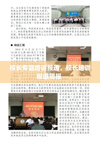 yifeichongtian 第2页