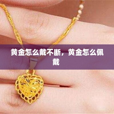 走进远奥 第134页
