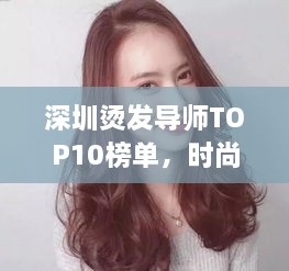 风韵犹存 第2页