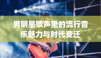 粗衣淡饭 第2页