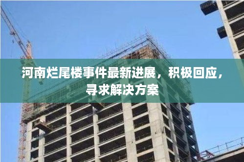 降尊纡贵 第2页