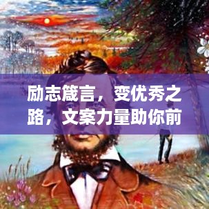 富贵凝香 第2页