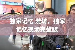 贵不期骄 第2页