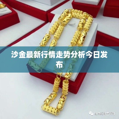黑天摸地 第2页