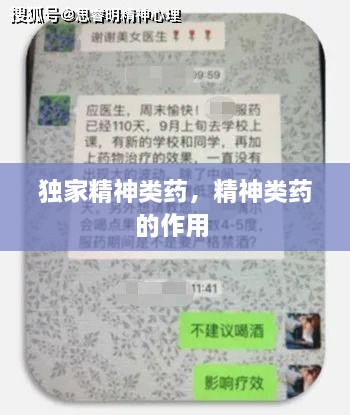 刻画入微 第2页