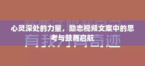 腾龙换鸟 第2页