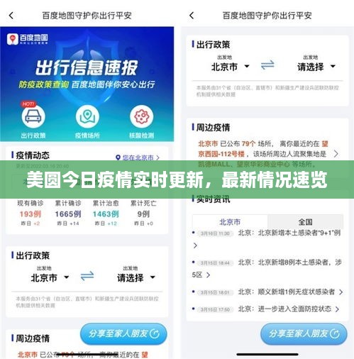 还朴反古 第2页