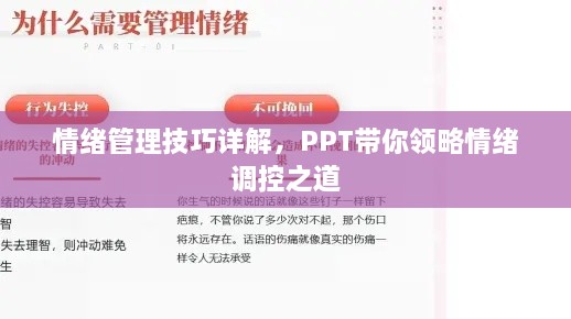 新闻动态 第123页