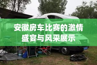 朝乾夕惕 第2页