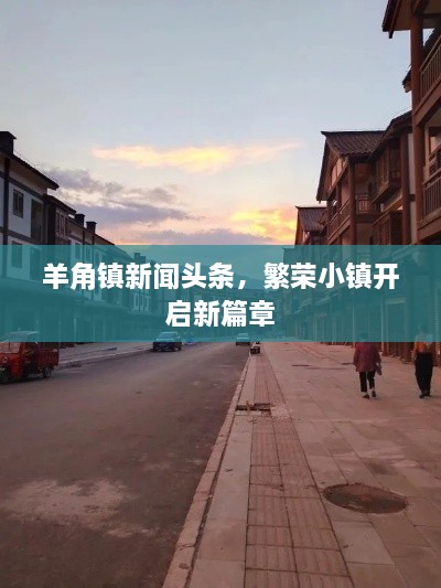 新闻动态 第121页