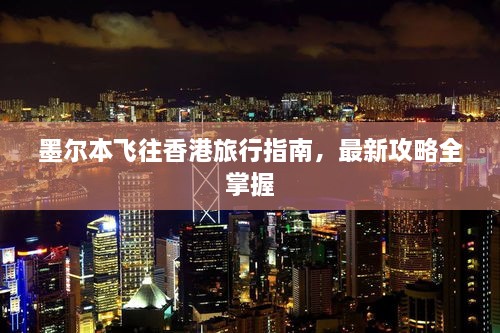 接连不断 第2页