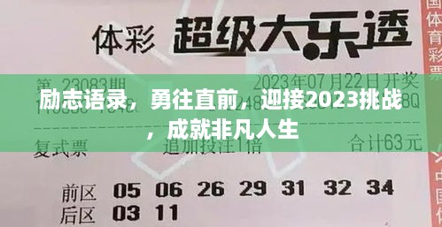 鸟惊鱼骇 第2页
