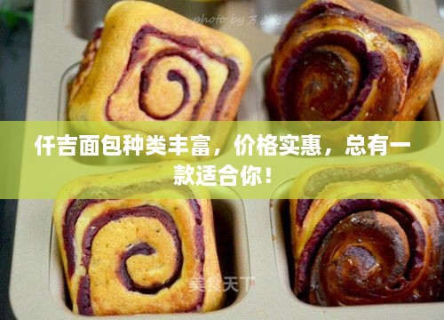 产品百科 第119页