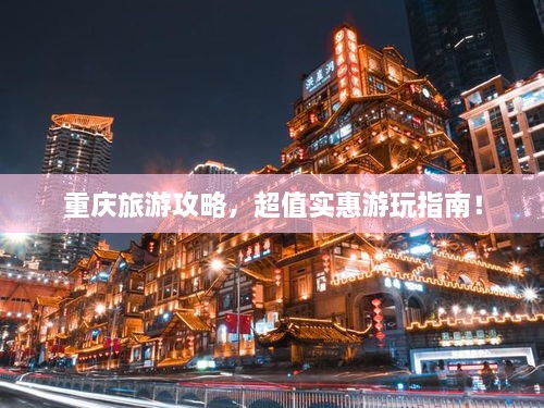 箪瓢陋巷 第2页