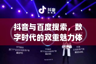 欣喜若狂 第2页