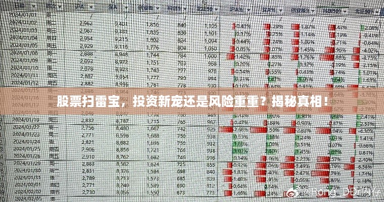 yaotaonongli 第2页