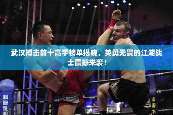 走进远奥 第118页