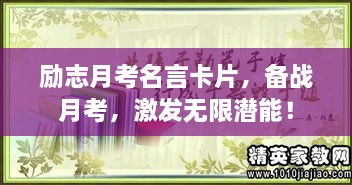 漫不经心 第2页